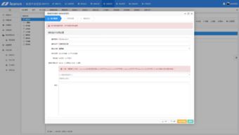 软件快速开发框架 驱动企业数字化转型的核心引擎
