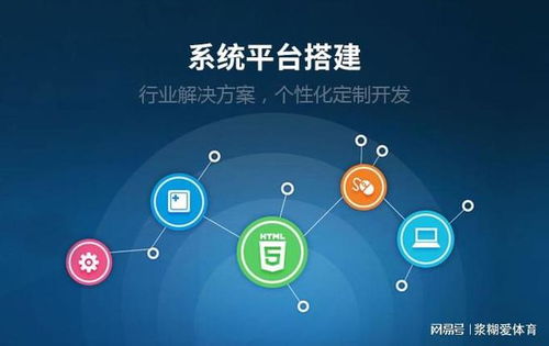 如何选择一家优秀的App应用系统软件开发公司？