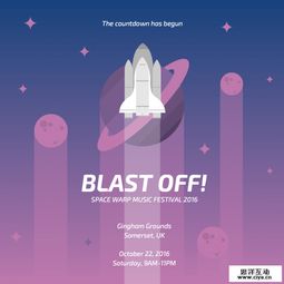 社交论坛广告设计 如何在海量信息中脱颖而出