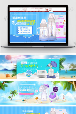 母婴产品海报设计模板 打造温情与专业的广告视觉