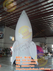 升空广告气球与造型气球应用软件开发 优惠价格与服务创新