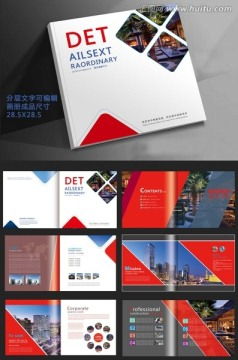 汇图网应用软件开发 高效整合相册与宣传设计模板