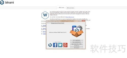 使用Bitnami高效搭建PHP开发环境以支持应用软件开发